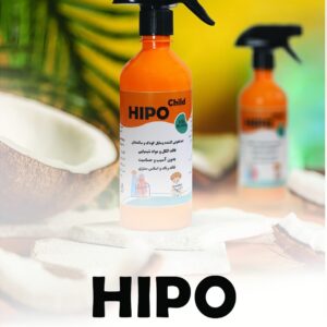 هیپوچیلد 500 میلی لیتر